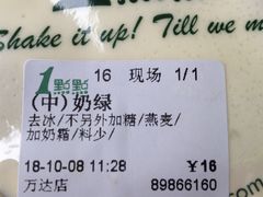 -1点点(开元店)