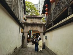 -南后街-郎官巷