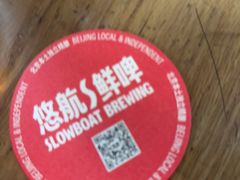 -悠航SLOWBOAT(三里屯店)