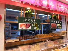 -周记传统糕点PASTRY(蜀汉路店)
