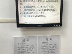 -上海市中医文献馆