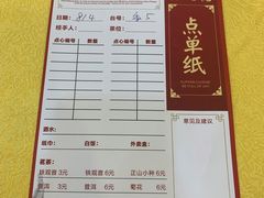 -君之悦酒家(容山路店)