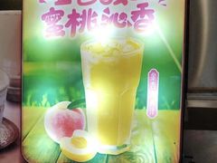-真功夫(蛇口公园南店)