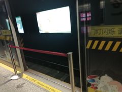 -蓝天路(地铁站)