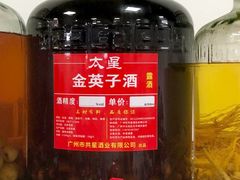 -江村四哥新鲜牛肉店(江高总店)