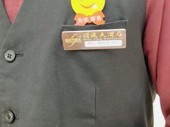 -金时代顺风大酒店(协泰店)