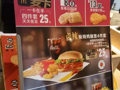 -麦当劳(花园北路店)