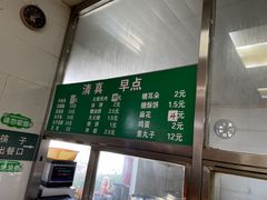 -清真-戏楼王记牛肉面