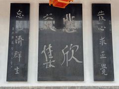 -李叔同故居纪念馆