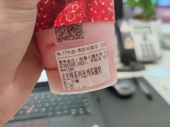 -树夏(鹭洲里店)