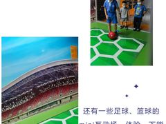 -龙岗区科技馆