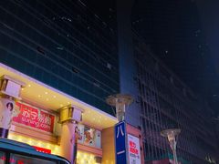 门面-八一好吃街·高品美食广场