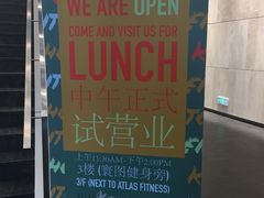 -ATLAS Kitchen 寰图厨房(雅居乐中心店)