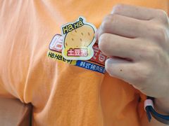 -哈哈碳都·牛肋条无限自助烤肉(台江万达店)