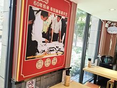 -银记肠粉店(广钢店)