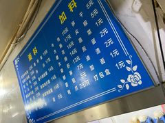 -小狗面馆(复兴店)