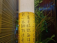 -大江户日本料理(吕厝店)