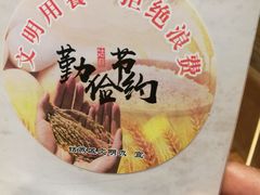 -素满香·素食自助餐(苏州·临顿路店)