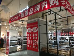 -沈阳商业城(中街路店)