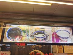 -鞠氏黑芝麻糊(水塔店)