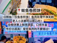 -大学城夜市
