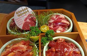 Fresh Beef Delicacy