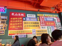 -蚝堡海鲜·威海菜·海肠捞饭·烧烤·亚洲吃蚝公司(幸福门店)