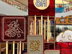 -SM城市广场(扬州店)