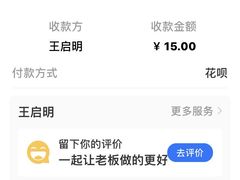 -启明腊汁肉揪面片(翠华路总店)