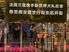 -新世界大丸百货