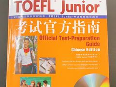 -英孚教育青少儿英语(长宁来福士中心)