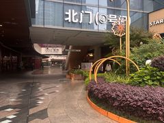 -星巴克臻选(上海长风大悦城店)