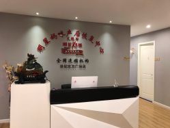 -纤姿俪纳产后恢复连锁机构(世纪东方广场店)