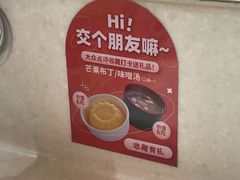 -争鲜回转寿司(天府广场-今站PLUS店)