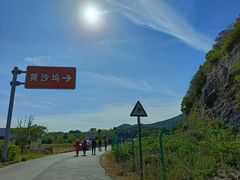 -南北湖风景区
