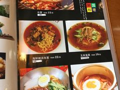 菜单-第二外国语学院-韩国餐厅(朝阳路店)