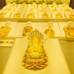 -中国黄金(北京旗舰店)