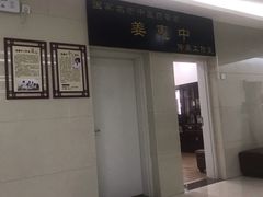 -湖北省中医院(光谷院区)