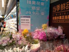 -盒马鲜生(曜一城店)