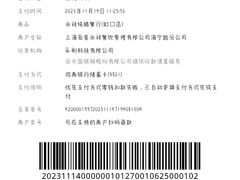 -永祥烧腊餐厅(虹口店)