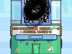 -麦当劳(塔园路店)