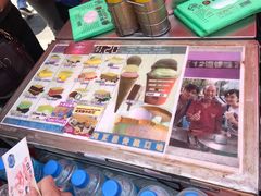 -詹爷爷乌节路街头冰淇淋