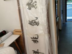 -星空画框裱画配框(浦东)