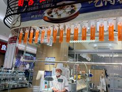 -上海市长春食品商店(淮海中路店)