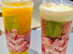 -奈雪的茶(亨特国际广场店)