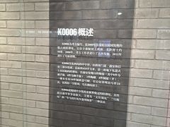 -秦始皇帝陵博物院-丽山园