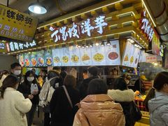 门面-丁家坡洋芋·观音桥好吃街A区(全国总店)