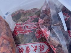 -苏州市吴中区光福窑上花果蜜饯厂