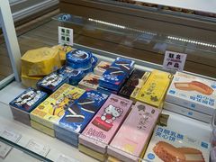 -好利来(马家堡店)