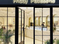 门面-Fridi Patisserie Cafe
